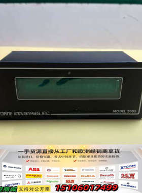 VORNE INDUSTRIES 2005显示器，实物拍摄，议价