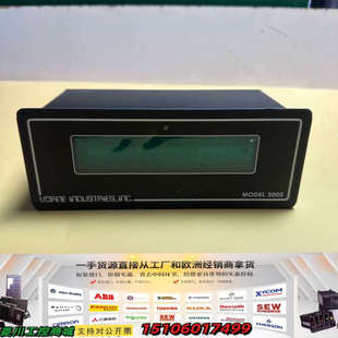 VORNE INDUSTRIES 2005显示器，实物拍摄，议价