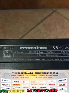 IFM Ecomat 100 CR0020议价