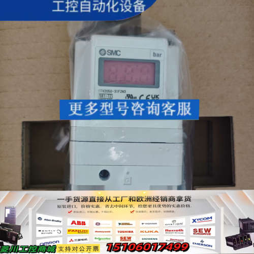 比例阀 ITV2050-31F2N3  2个议价