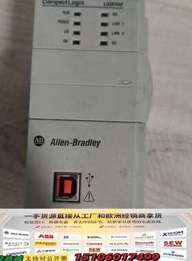 1769-L33ERM，AB模块，CompactLo议价