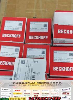 beckhoff倍福plc模块EJ5112议价