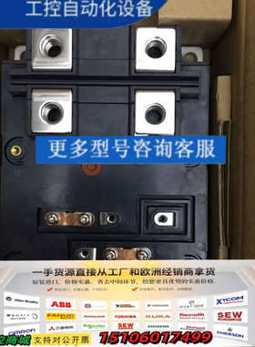 MBM1000FS17G HITACHI 日立模块 没用议价