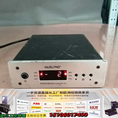 乐之邦 Musiland SVDAC05 解码器，通电开机，议价