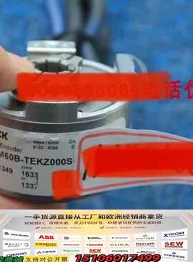德国编码器AFM60B-TEKZ000S08议价