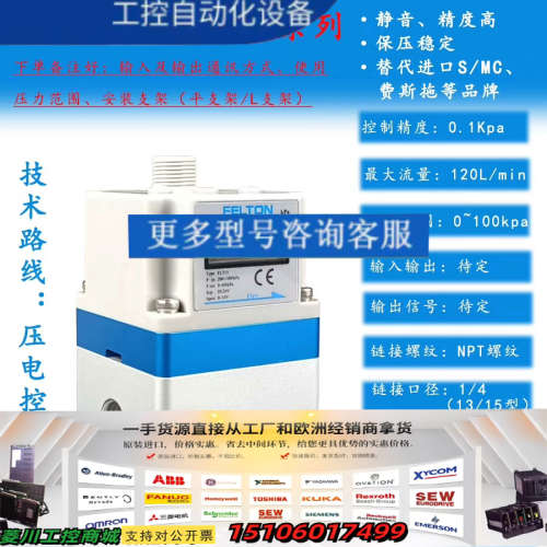 FLT15比例阀10个议价