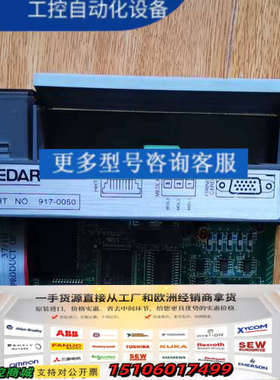 MEDAR  917-0050议价