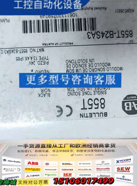 AB罗克韦尔 855T-B24SA3 报警器，正品！议价
