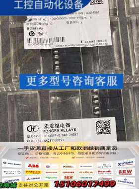HF140FF-G/060-2HSWT有10个，议价