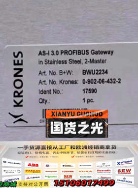 BWU2234  krones议价