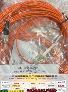 易钦电子JMPER SFM-FC/PC-LC/PC 10米多议价