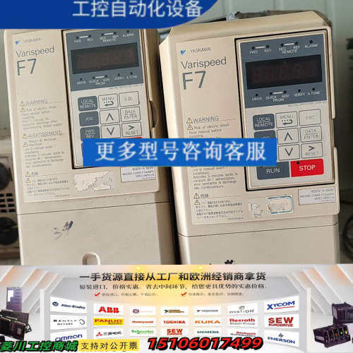 CIMR-F7A45P5安川变频器CIMR-F7B4议价