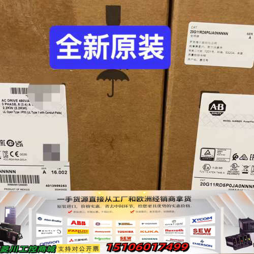 20G11RD5P0JA0NNNN  AB 罗克韦尔 7议价