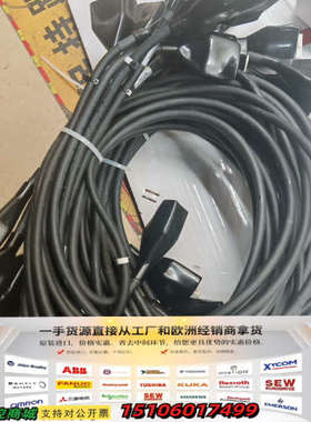 东方电机马达延长连接线CC020VART-M，CC010议价