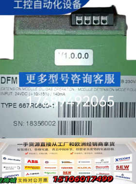 LAMTEC  ETAMATIC LAMTEC 663R1-议价