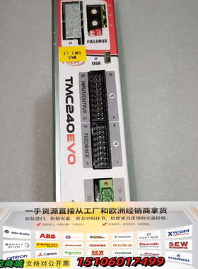 TMC240EVO驱动器  TMC240612EVO-T，S议价