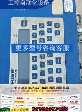 BORRIOS  博里斯MARKIER-SYSTEME 打刻议价