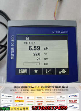 梅特勒M300 Water变送器，没有接线端子，成色如图，介议价
