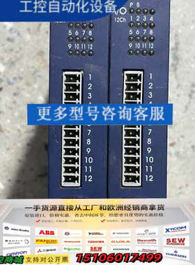 PLC模块 705030/36 两个 实图拍摄 议价