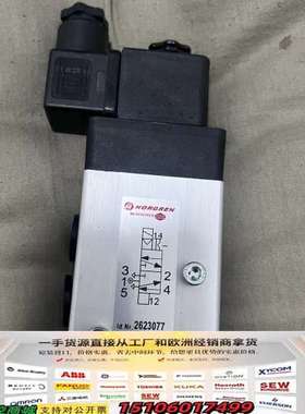 诺冠电磁阀2623077，剩余一个议价