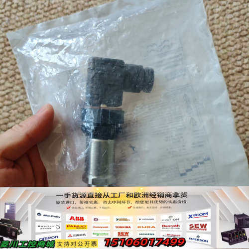 ALFA LAVAL压力传感器 ，Type:7MF1567-议价