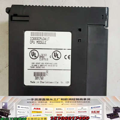 GE IC693CPU341  功能正常 成色漂亮 售议价