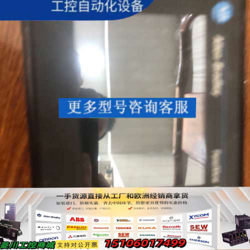 AB工控触摸屏2711-T6C20L1，品，实物图片，功议价