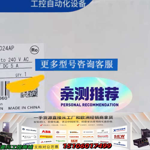 S8VS-12024AP正品！议价