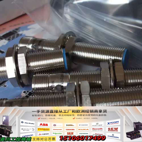 SICK正品传感器IMC12-04BPDZC0SC05议价