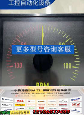 Eltroma KLPQ144主机转速表，型号D3V144S议价