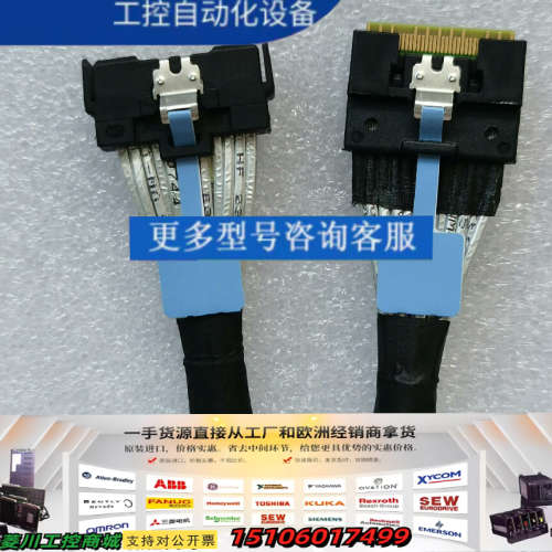 安费诺8654 x8- mcio x8议价