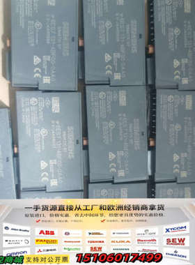 ET200S模块，8DI,6ES7 131-4BF00议价