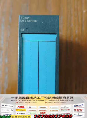 138-4DE02-0AB0功能正常外观漂亮无划痕议价