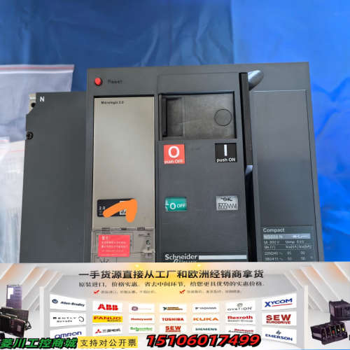 电动塑壳断路器 NS800N 4P 800A 1000议价