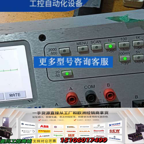 Huntron追踪器2800S测试仪，美国原产。议价
