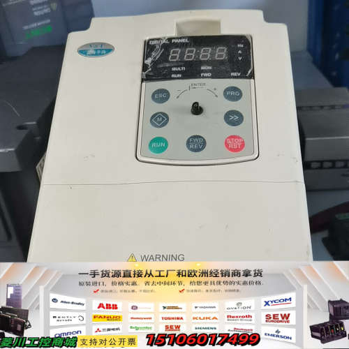 蓝海华腾T5-H-4T11（20150129），外壳烫伤议价