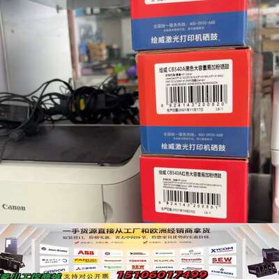 绘威硒鼓，PD-213E，W1370XXL，CC388XL,cb543a更多型号咨询议价