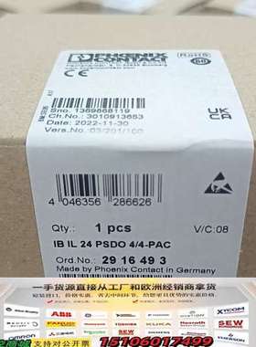 德国IB IL 24 PSDO 4/4-PAC模议价