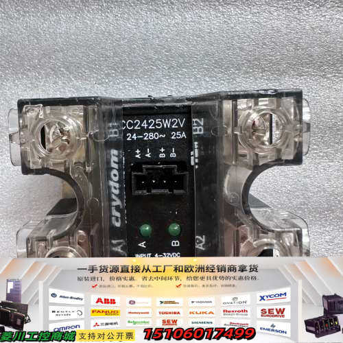 Crydom快达固态继电器CC2425W2V，24-280V议价
