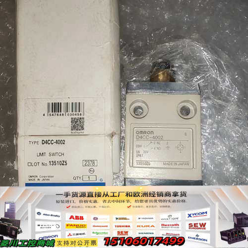 D4CC-4002型行程开关1只，功能正常，成色旧，35/个议价