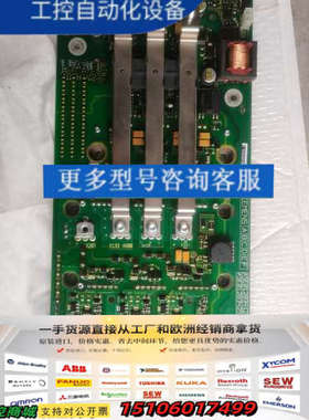 电源板，电容板，型号A5E01283412，A5E01议价