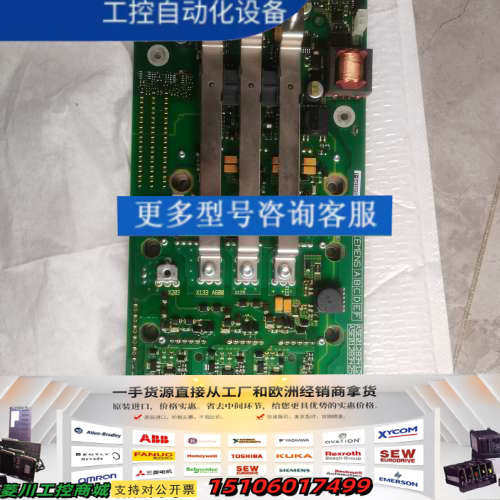 电源板，电容板，型号A5E01283412，A5E01议价