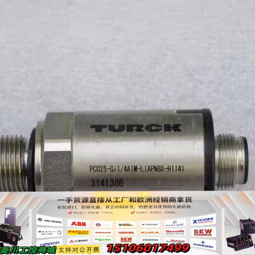图尔克TURCK开关PC025-Gi1/4A1M-LIAPN议价