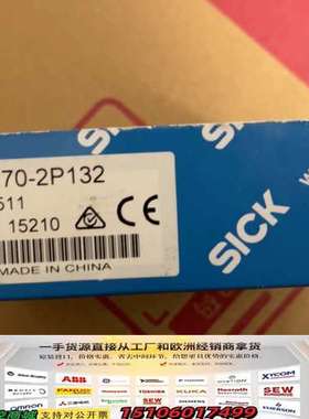 6029511，正品WLL170-2P132德国SI议价