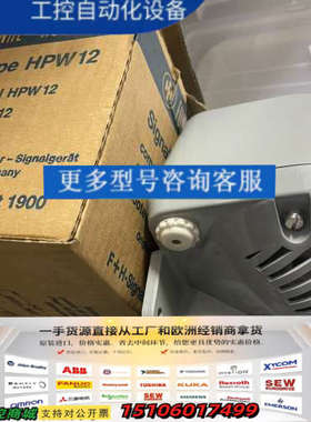 FHF放克+Huster Hupe HPW12 24VDC信议价