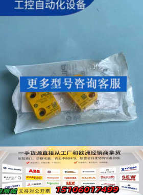 506402 512110 皮尔兹一套 议价