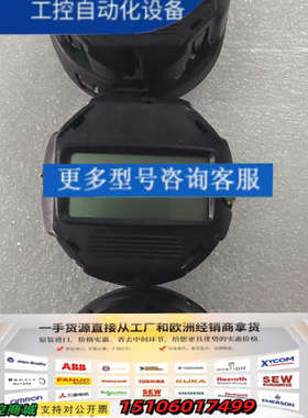 罗斯蒙特3051压力变送器显示屏+主板，型号ROSEMOUN议价