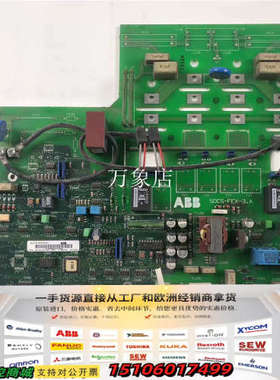 ABBSDCS-FEX-32A 3ADT312400议价