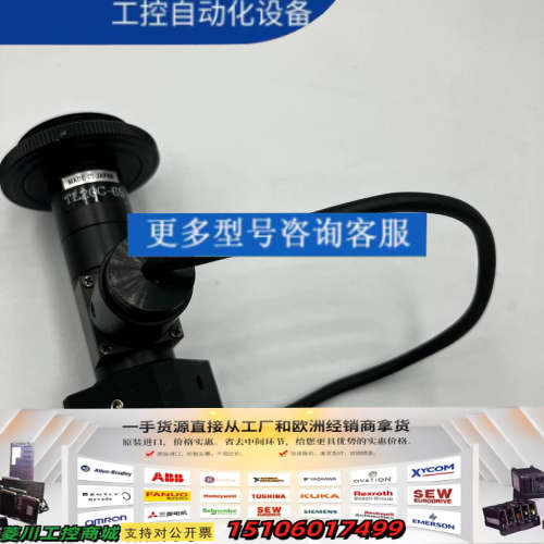 U-TRON优创TL20C-65 65-2X  同轴光 远心议价