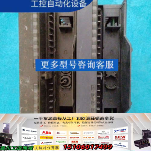 SIMATIC   PLC 模块议价